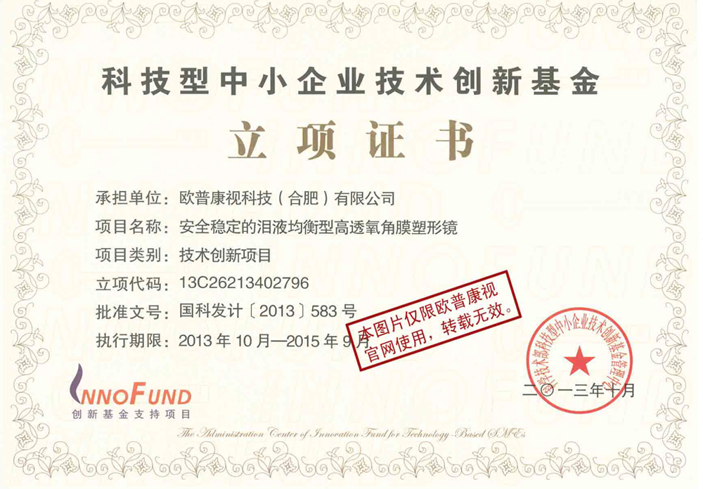 利来·国际(中国)最老牌-中国官网