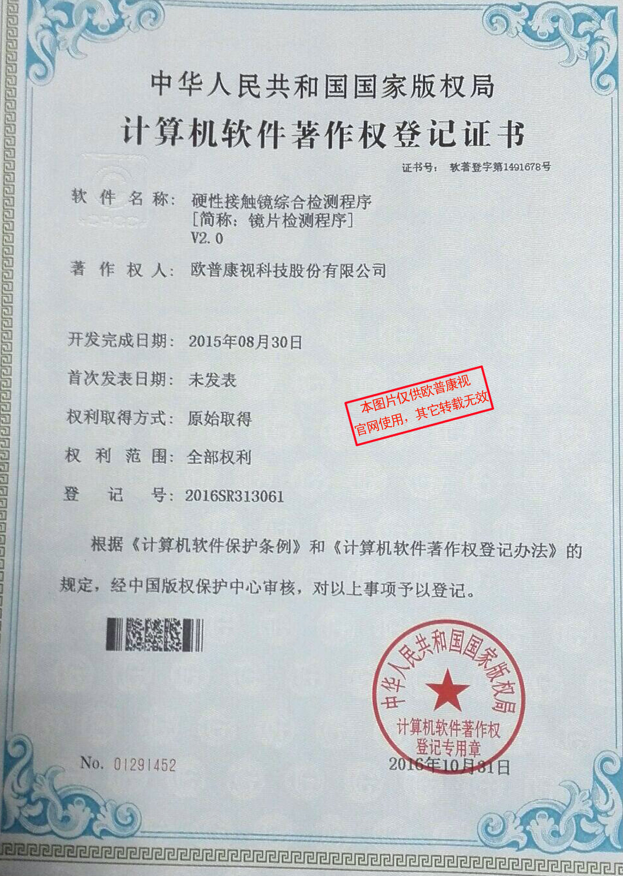 利来·国际(中国)最老牌-中国官网