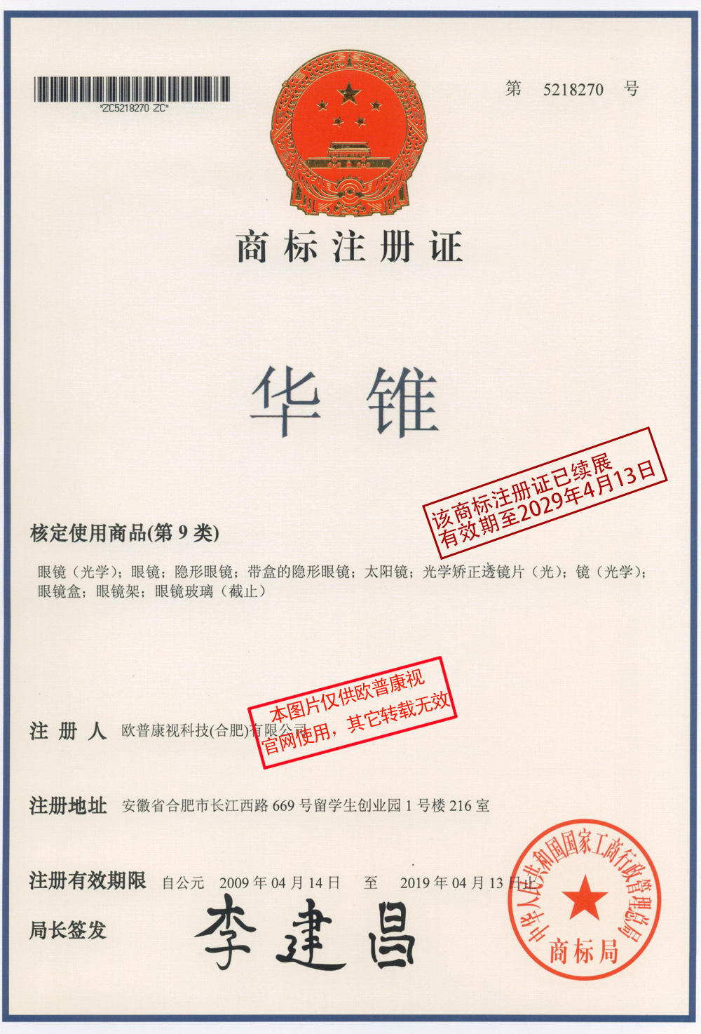 利来·国际(中国)最老牌-中国官网