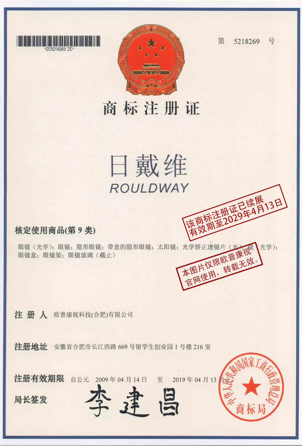 利来·国际(中国)最老牌-中国官网