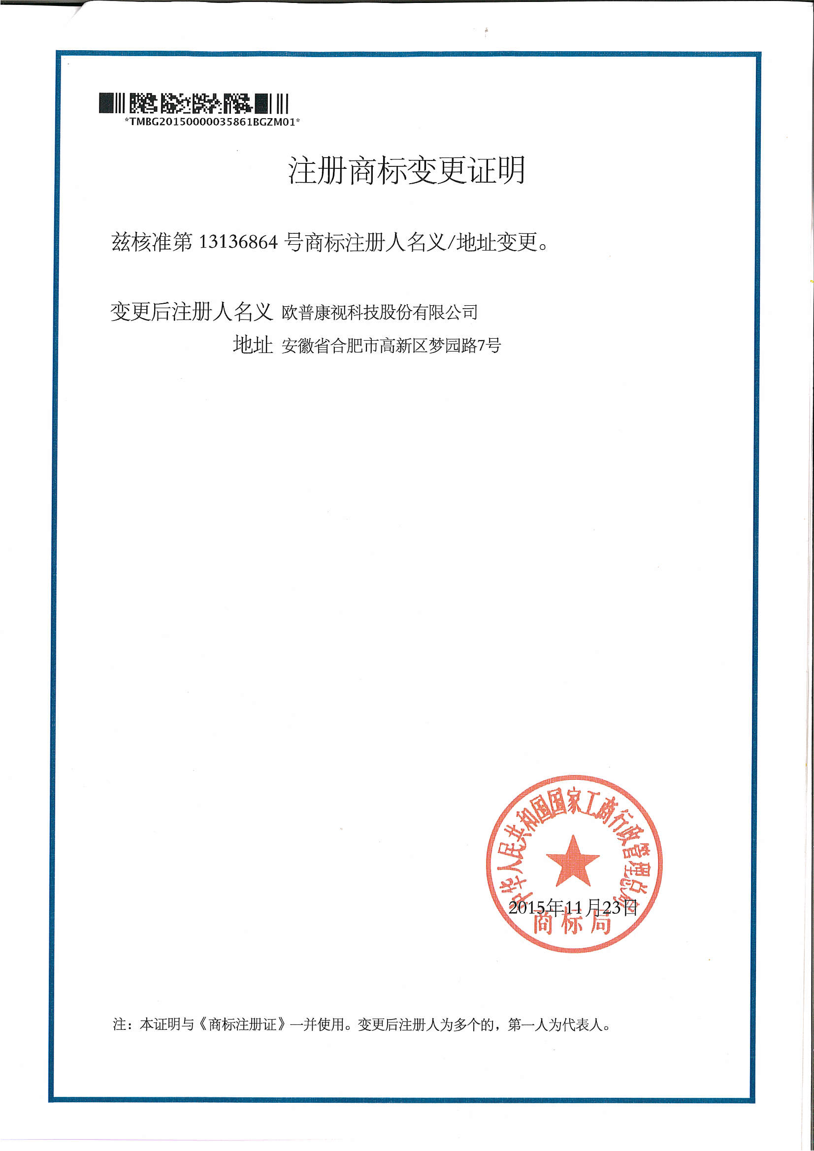 利来·国际(中国)最老牌-中国官网