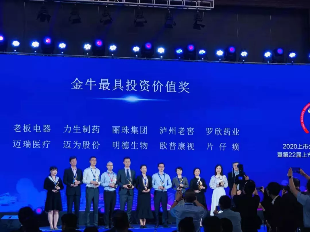 利来·国际(中国)最老牌-中国官网