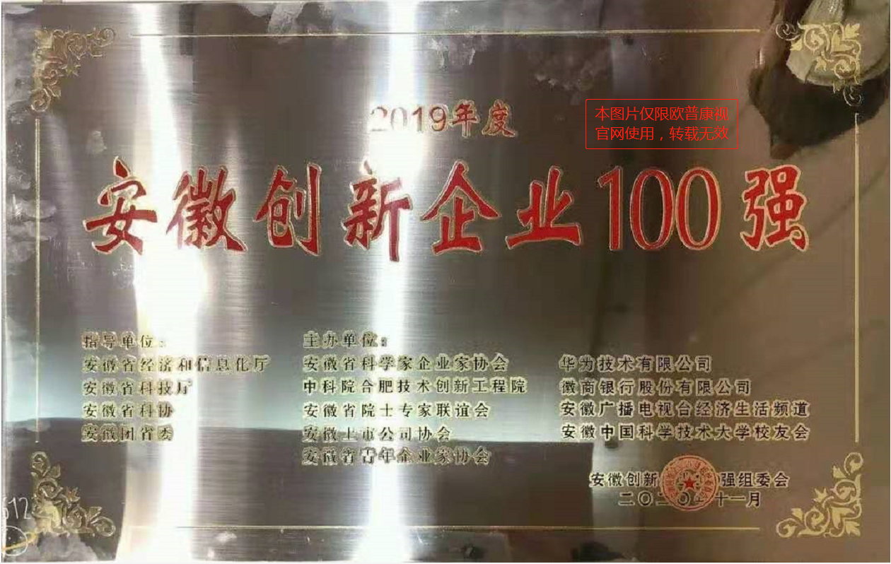 利来·国际(中国)最老牌-中国官网