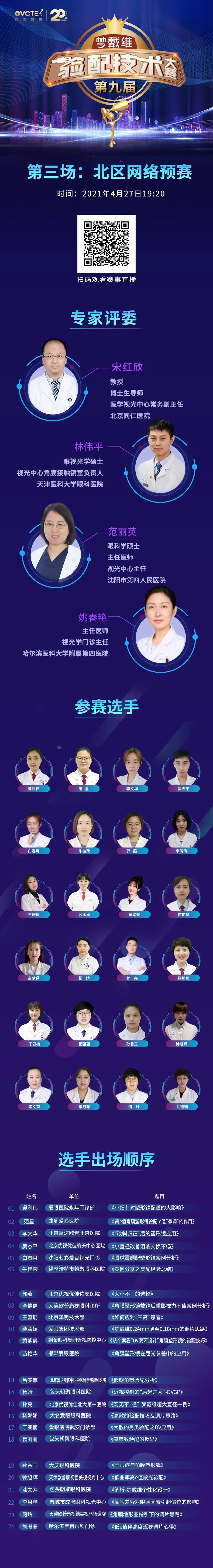 利来·国际(中国)最老牌-中国官网