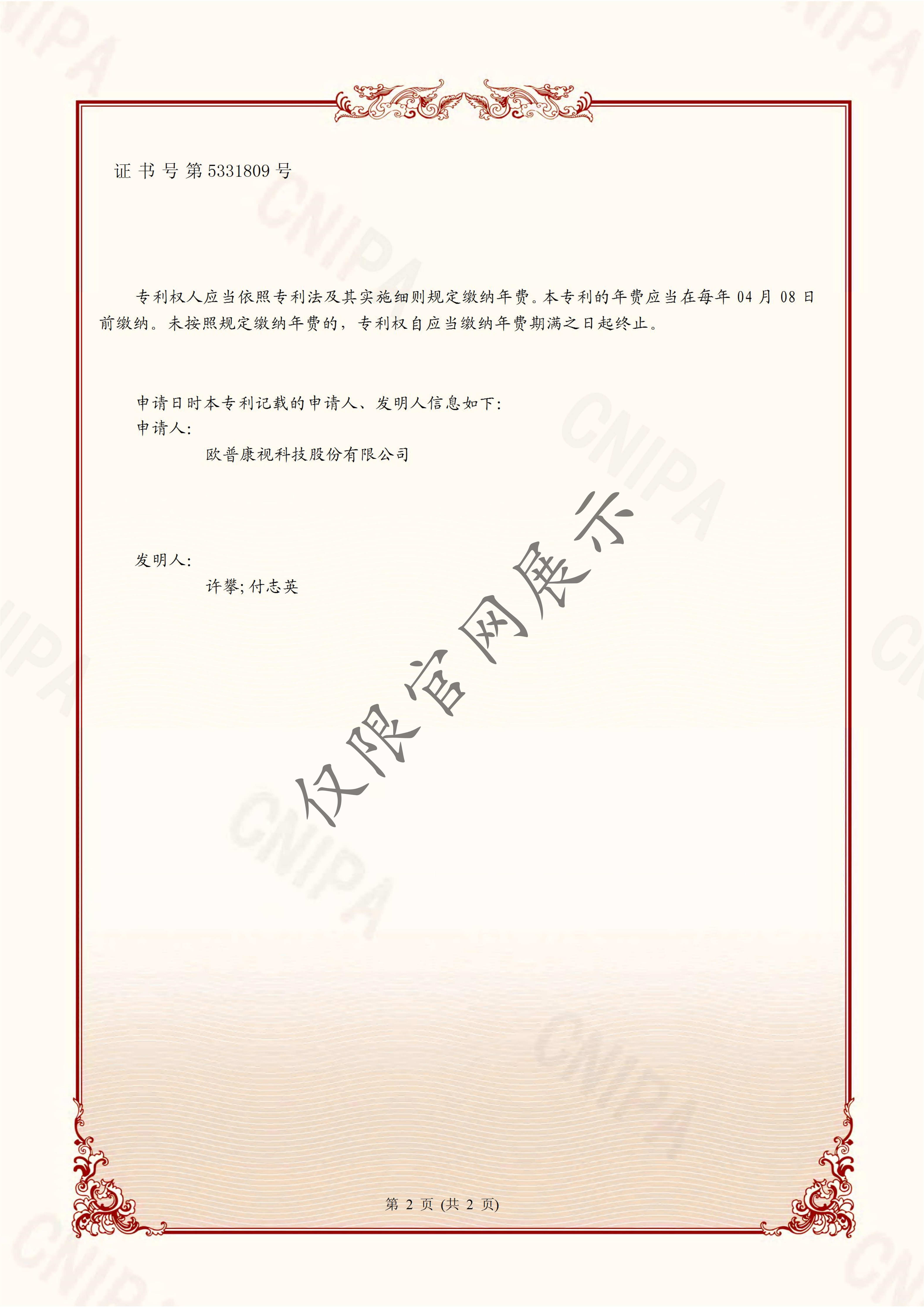 利来·国际(中国)最老牌-中国官网