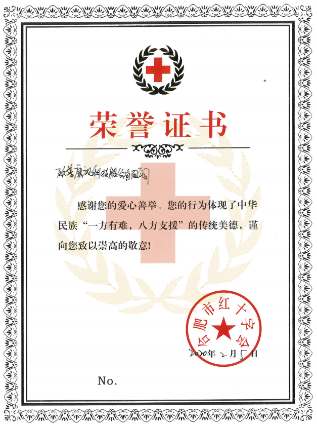 利来·国际(中国)最老牌-中国官网