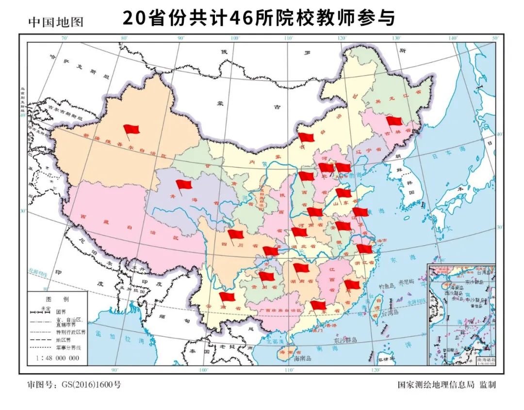 利来·国际(中国)最老牌-中国官网