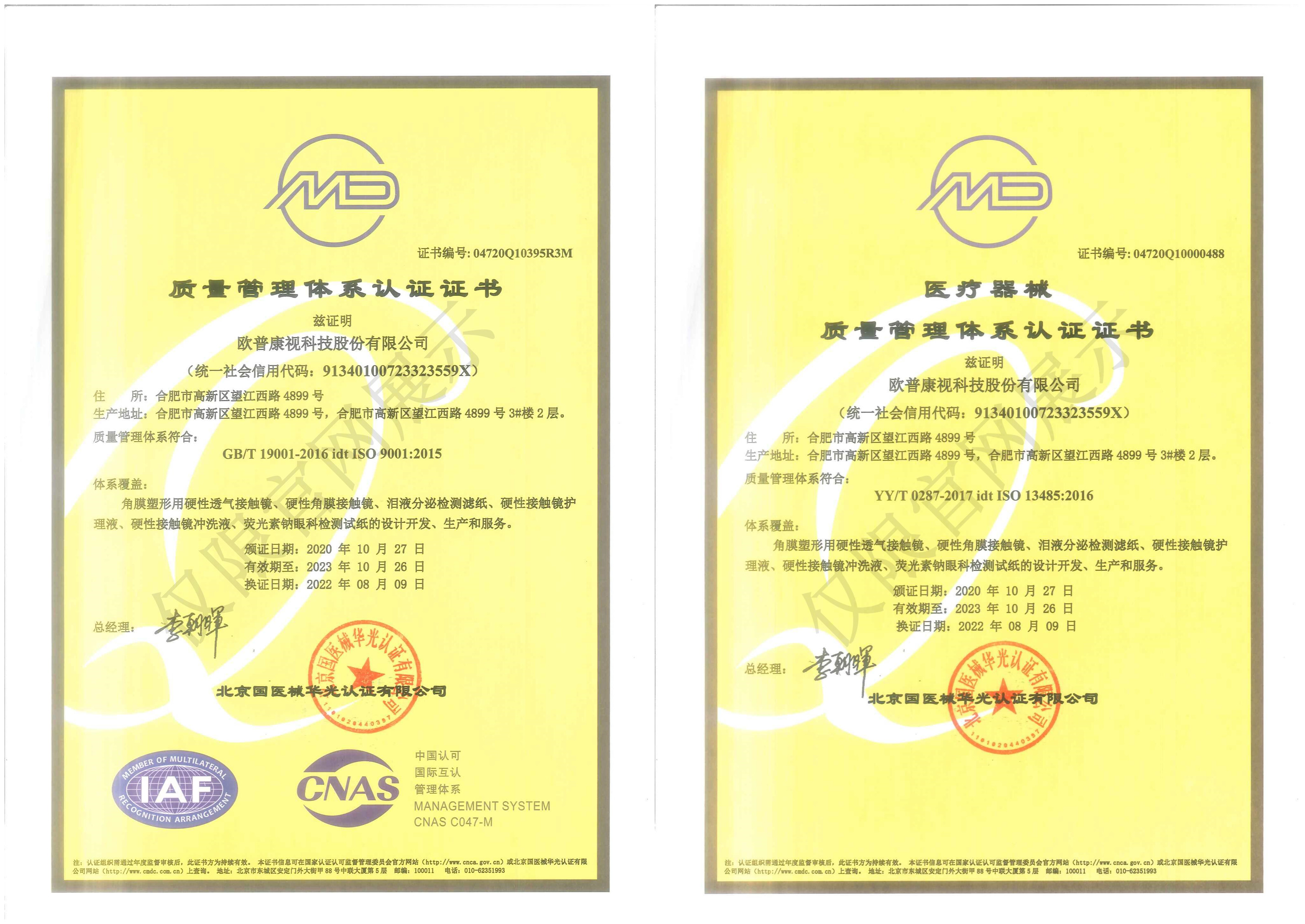利来·国际(中国)最老牌-中国官网