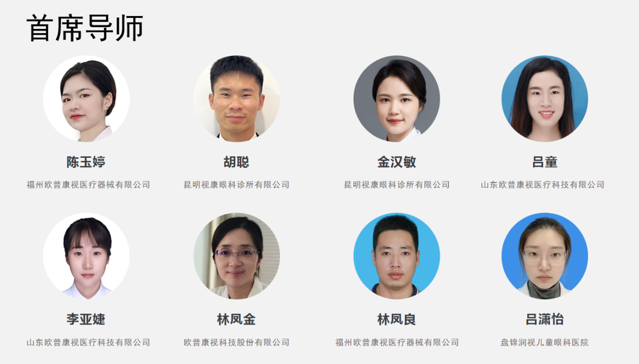 利来·国际(中国)最老牌-中国官网