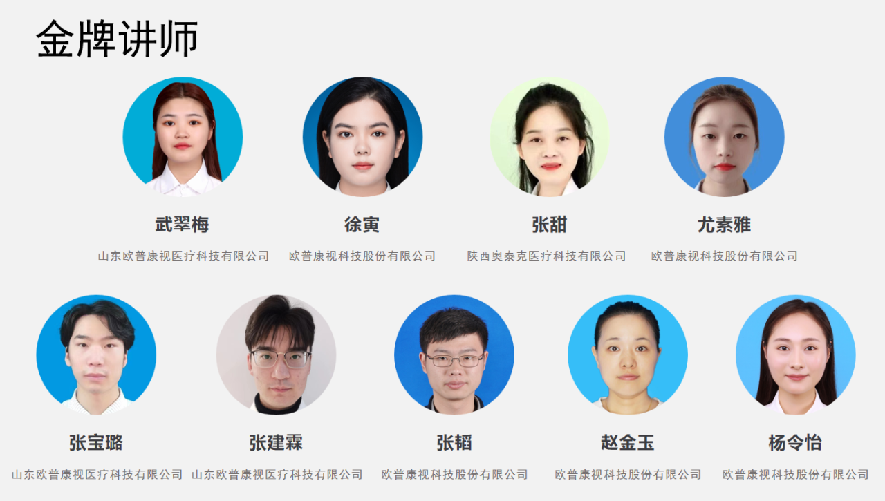 利来·国际(中国)最老牌-中国官网