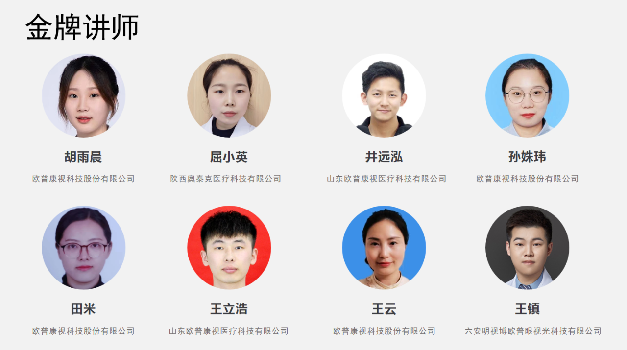 利来·国际(中国)最老牌-中国官网