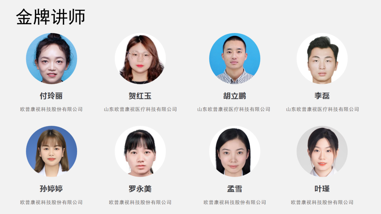 利来·国际(中国)最老牌-中国官网