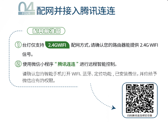 利来·国际(中国)最老牌-中国官网
