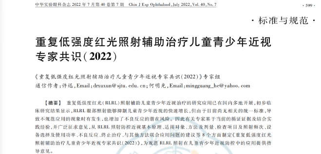 利来·国际(中国)最老牌-中国官网