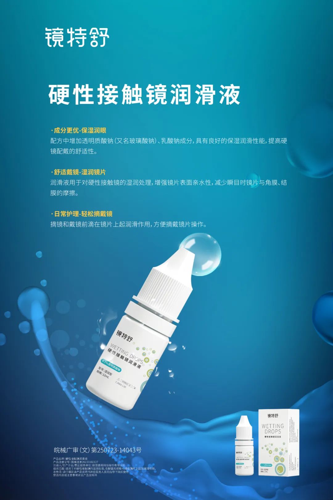 利来·国际(中国)最老牌-中国官网