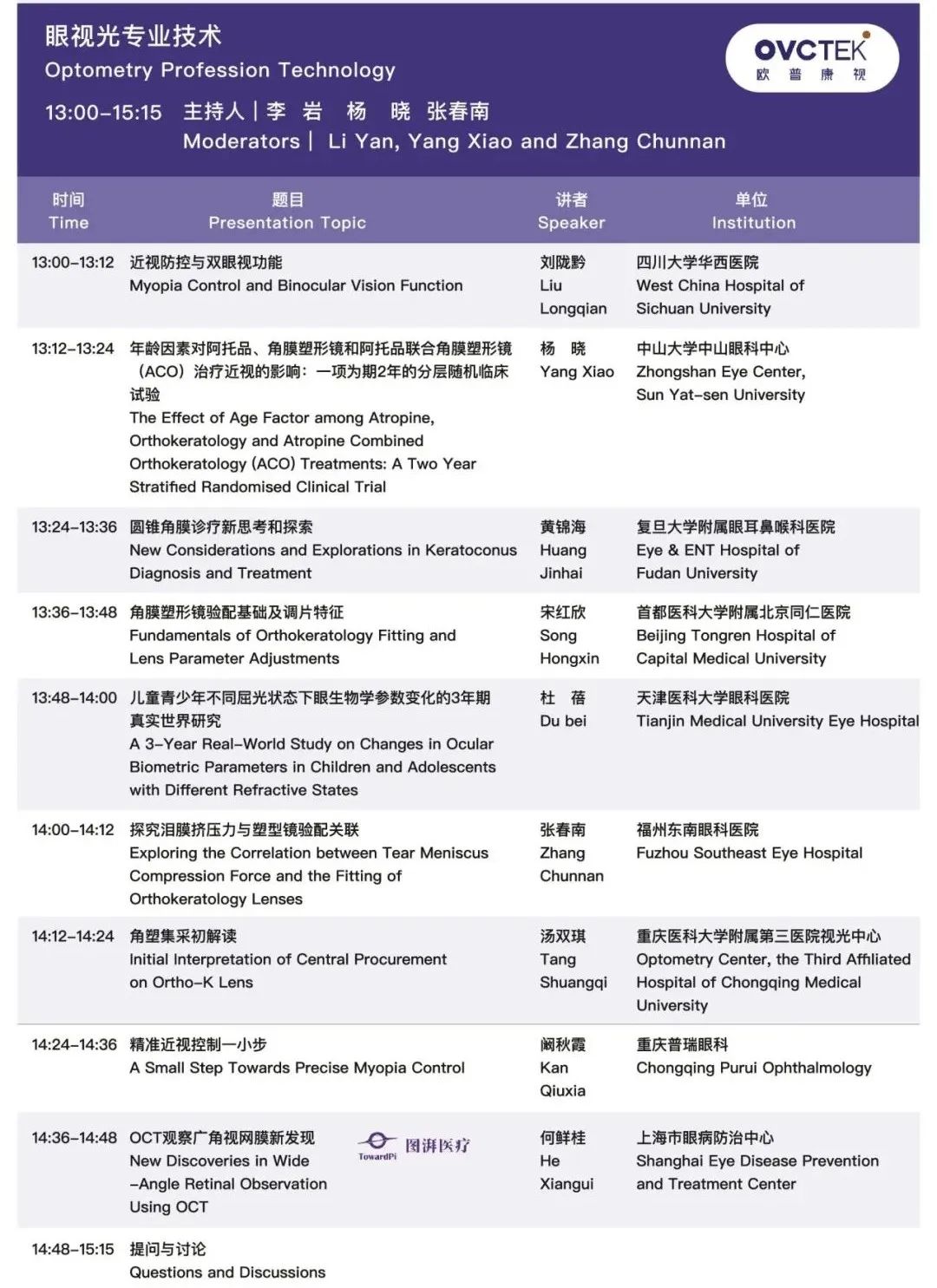 利来·国际(中国)最老牌-中国官网