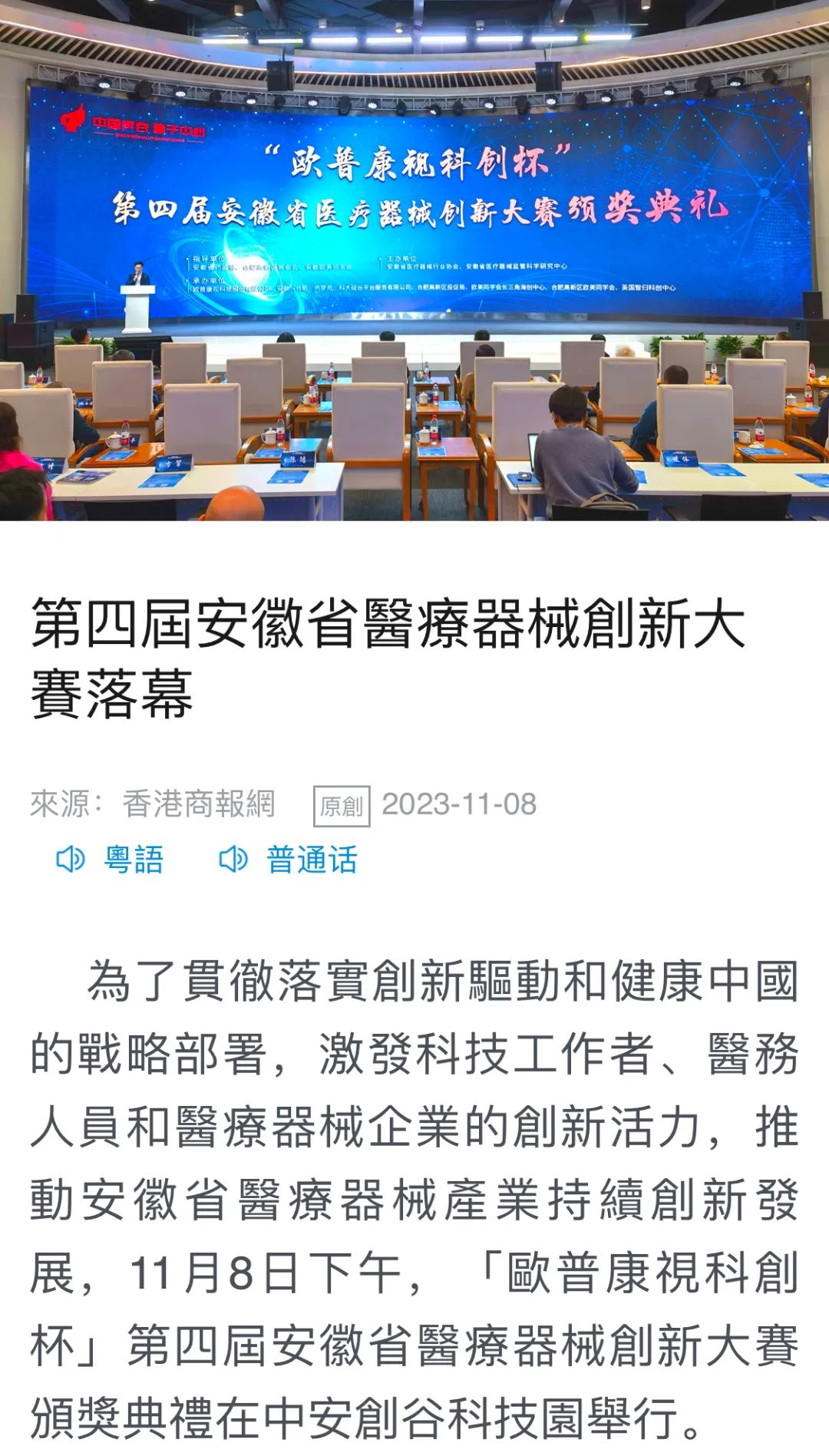 利来·国际(中国)最老牌-中国官网