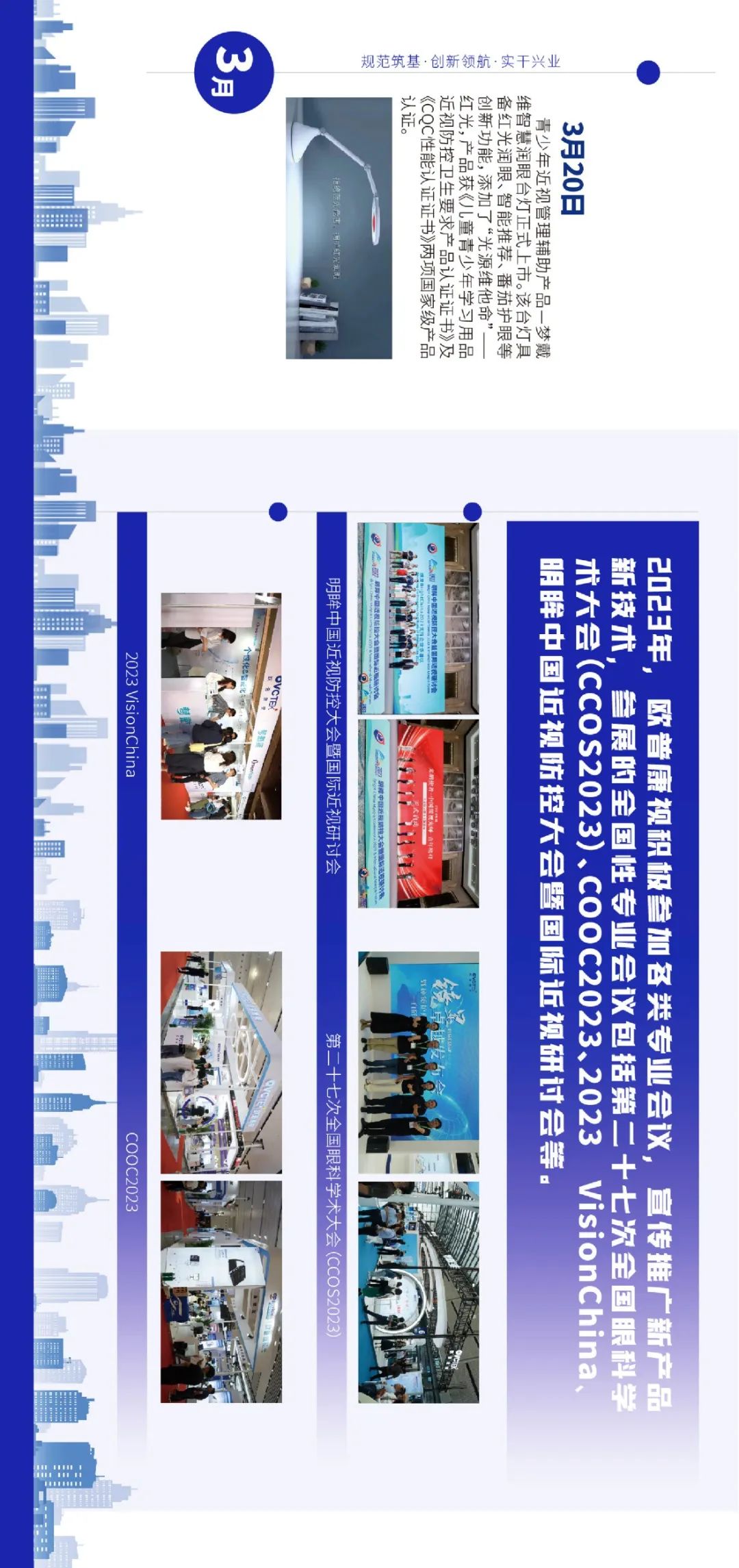 利来·国际(中国)最老牌-中国官网