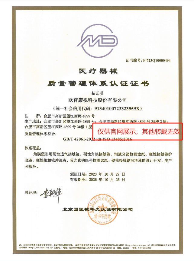 利来·国际(中国)最老牌-中国官网