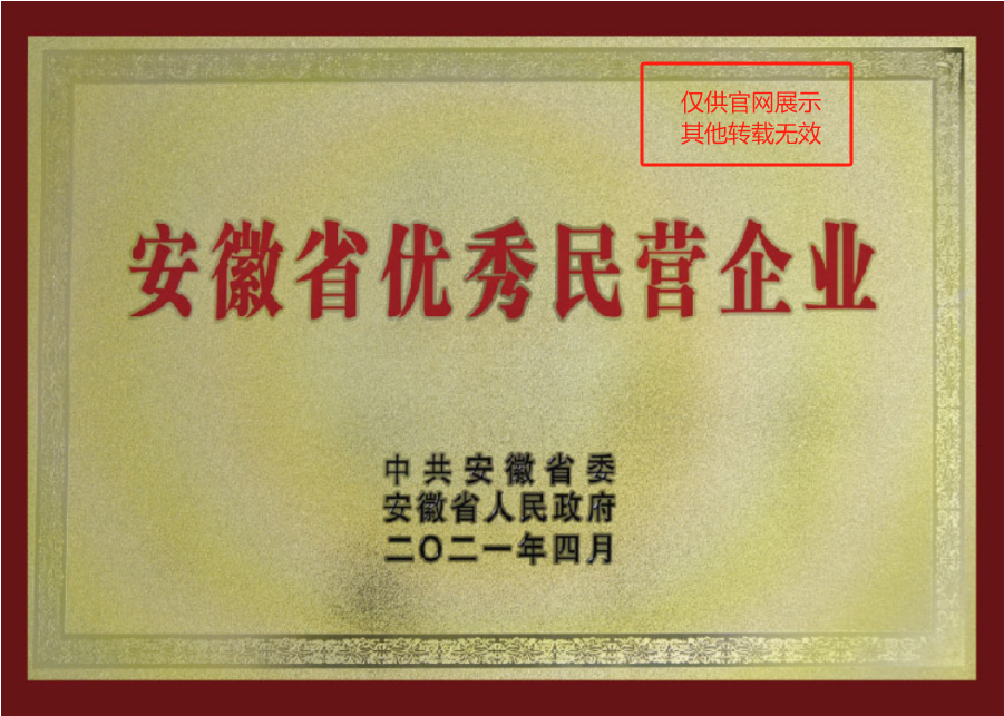 利来·国际(中国)最老牌-中国官网