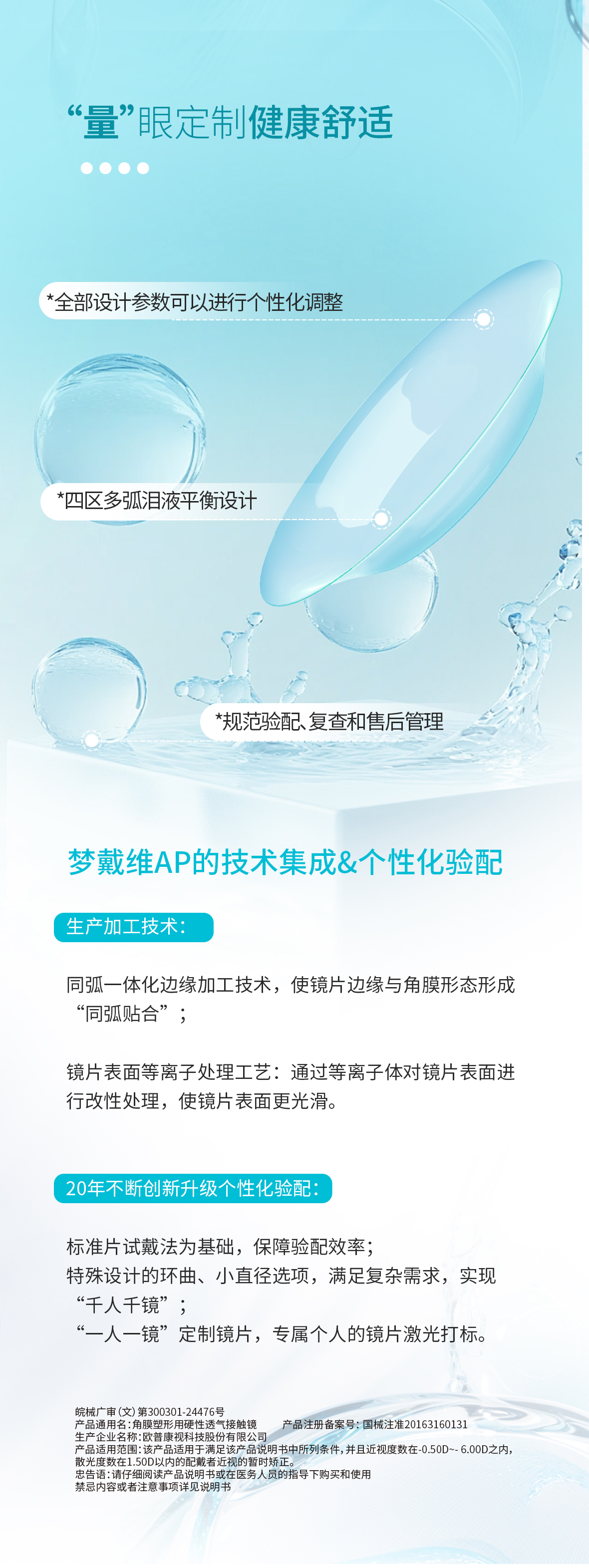 利来·国际(中国)最老牌-中国官网