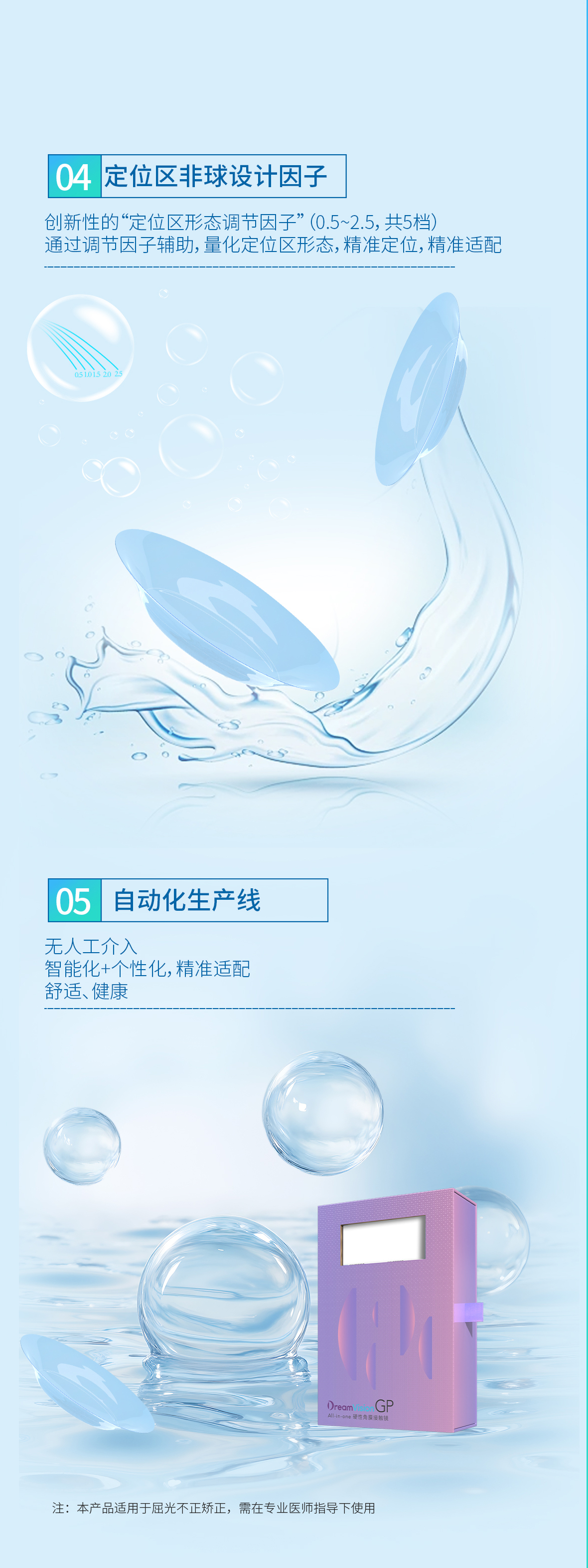 利来·国际(中国)最老牌-中国官网